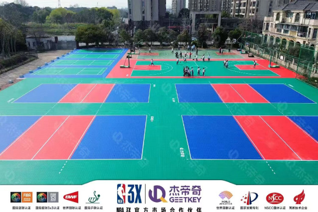 杰帝奇软塑运动地板